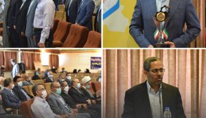 گهرزمین منتخب برتر حوزه کارآفرینی