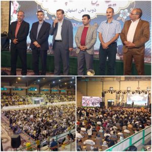 ذوب آهن اصفهان به برکت وجود خانواده های همدل، خوش می درخشد