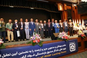 تجلیل از چهره‌های ماندگار صنعت فولاد در قاب ذوب آهن اصفهان