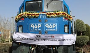 لوکوموتیوهای فولاد مبارکه؛ پیشران صنعت حمل‌ونقل کشور