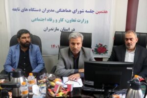 امضای تفاهم نامه سازمان فنی و حرفه ای و صندوق بازنشستگی فولاد