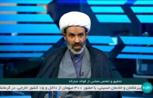 گزارش تحقیق و تفحص از فولاد مبارکه باید به قوه قضائیه برود و جرم اثبات شود/ پس از صدور حکم قضایی هم نباید چیزی منتشر شود