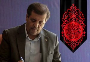 بر وفاداری خود با آرمان‌های سرخ شهادت پای می‌فشاریم