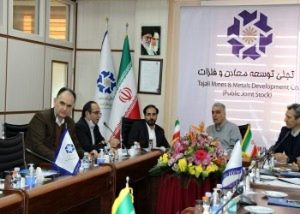 تجلی میزبان ” ومعادن ” و ” کگل “