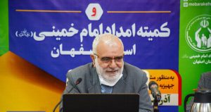 اقدام فولاد مبارکه در تأمین مسکن و جهیزیه باید الگوی صنایع باشد