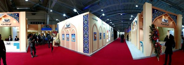 غرفه گروه فولاد مبارکه در اولین روز از نمایشگاه ایران متافو