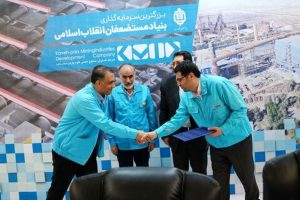 تودیع و معارفه مدیرعامل شرکت فولاد کاوه جنوب کیش/ سیدعباس حسینی، مدیرعامل SKS شد