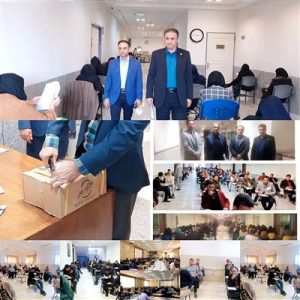 برگزاری آزمون” صدور و تغییر رسته پروانه اشتغال معدن”