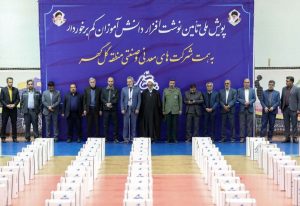 اهدای ده‌هزار بسته نوشت‌افزار توسط شرکت‌های منطقه گل‌گهر به دانش آموزان کم‌برخوردار