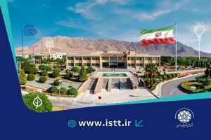 آغاز فعالیت پاویون شهرک در بیست‌سومین نمایشگاه پژوهش و فناوری تهران