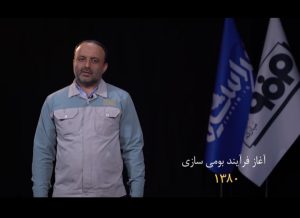 صرفه جویی ۲۹۰۰ میلیون دلاری؛ نتیجه نهضت بومی سازی در فولاد مبارکه