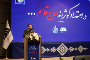 همایش «در امتداد کوثرانه حاج قاسم…» در گل‌ گهر برگزار شد