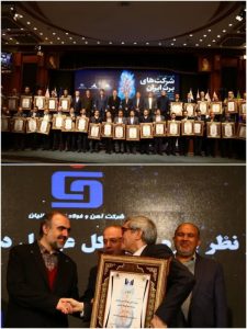 غدیر ایرانیان جز ۵۰۰ شرکت برتر ایران