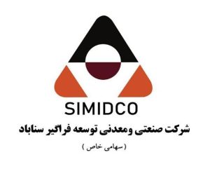 نقش موثر شرکت صنعتی و معدنی توسعه فراگیر سناباد در تامین مواد اولیه فولاد خوزستان