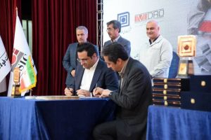 تفاهم‌نامه چهارجانبه به‌منظور بومی‌سازی کمپرسورهای سانتریفیوژ واحدهای احیا