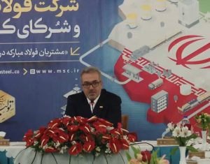 افزایش همکاری‌ فولاد مبارکه و شرکای تجاری برای امیدآفرینی در جامعه