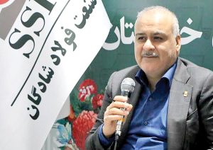 تولید سبز در فولاد شادگان