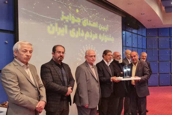 ذوب آهن اصفهان