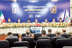 افزایش سرمایه ۹۶ درصدی فولاد هرمزگان از محل سود انباشته