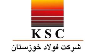 دستاوردهای مهم شرکت فولاد خوزستان در بومی سازی قطعات تجهیزات و مواد مصرفی