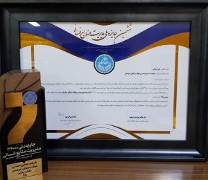 فولاد سنگان افتخاری دیگر کسب نمود