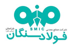 رکوردها و رشد تولید در فولاد سنگان در بحبوحه چالش انرژی