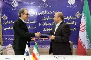 امضای تفاهم نامه توسعه همکاری های نوآورانه بین ذوب آهن اصفهان و شرکت پیشرو تعالی فناوری فردا