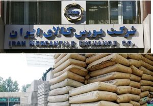 برنامه معاملات گواهی سپرده سیمان ابلاغ شد