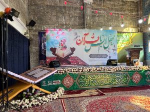 برگزاری محفل انس با قرآن توسط فولاد اکسین در روستای قلعه چنعان