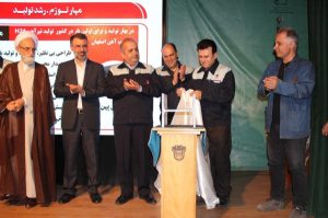 تیر اهن 24