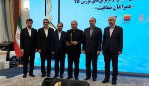 ذوب آهن اصفهان برترین شرکت بورسی شناخته شد