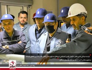 بازدید مدیران عامل سازمان تامین اجتماعی نیروهای مسلح و هلدینگ بین المللی توسعه صنایع و معادن غدیر از مجتمع اپال پارسیان سنگان 