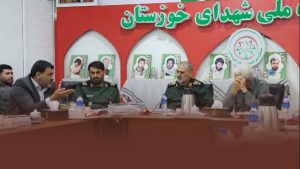 جلسه هماهنگی کنگره ملی شهدای خوزستان برگزار شد