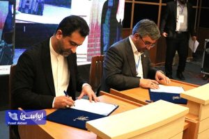 امضا تفاهم‌نامه‌ همکاری میان mstid و پارک علم و فناوری خراسان رضوی