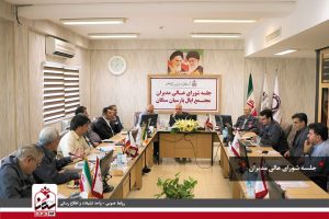 جلسه شورای عالی مدیران اپال پارسیان سنگان برگزار شد