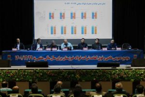 مجمع عمومی عادی سالیانه فولاد خوزستان برگزار شد