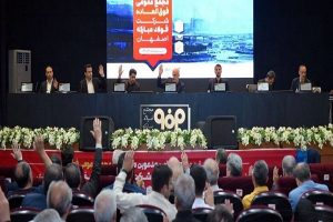 آمارهای مهمی که در مجمع عمومی فولاد مبارکه مطرح شد