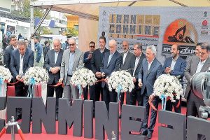 بزرگان معدنی در «ایران کانمین» هفدهم