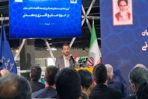 رویکرد فولاد مبارکه در دهه فعلی خلق ارزش‌افزوده پایدار و توسعه تکنولوژی با نگاه نوآورانه است