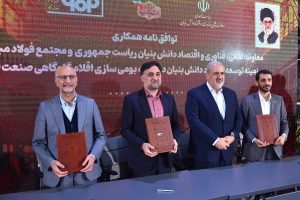 وزیر صمت: فولاد مبارکه در حمایت از دانش‌بنیان‌ها، حرف را به عمل تبدیل کرد/ سرمایه‌گذاری ۸۶۰ میلیارد تومانی فولاد مبارکه در ۲۱ پروژه فناورانه