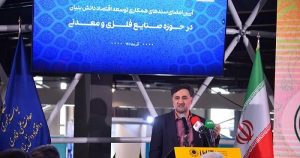 حمایت از ۲۱ پروژه پیشنهادی فولادمبارکه در قانون جهش تولید اقتصاد دانش‌بنیان