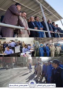 نقش مهم چادرملو در قطع وابستگی به کشورهای خارجی