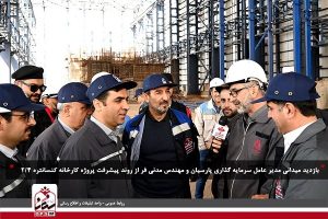 بازدید میدانی مدیر عامل سرمایه گذاری پارسیان و مهندس مدنی فر از روند پیشرفت پروژه کارخانه کنسانتره 2/4