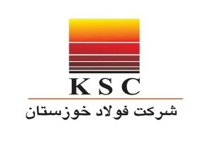 عملکرد موفق فولاد خوزستان در ۹ ماهه نخست ۱۴۰۲