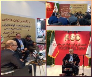 مأموریت تافکو به‌عنوان زیرمجموعه فولاد خوزستان، بومی‌سازی قطعات و تجهیزات صنعت فولاد است