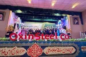 گزارش تصویری جشن بزرگ میلاد با سعادت امیرالمومنین (ع) و روز پدر در شرکت فولاد اکسین خوزستان