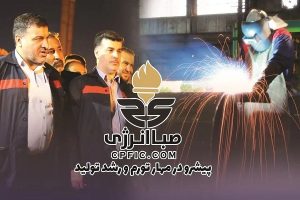 شکست رکورد فروش ماهیانه فولاد اکسین خوزستان / فروش ۷۸ هزار تن ورق فولادی در یک ماه