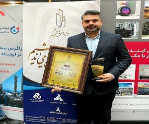 تعالی سازمانی در شرکت فولاد اکسین خوزستان محقق شده است/اهمیت جامعه ذینفعان و تعهد به کیفیت بهتر