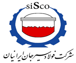 شرکت فولاد سیرجان ایرانیان با نماد «سیسکو» در بورس تهران
