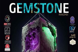 هدف از برگزاری نمایشگاه گوهرسنگ؛ تحقق “راهبرد ورود به بازارهای جهانی” است